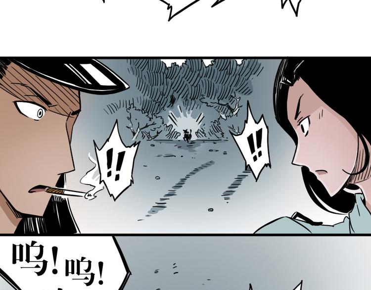 第22话 金月湖-第16话