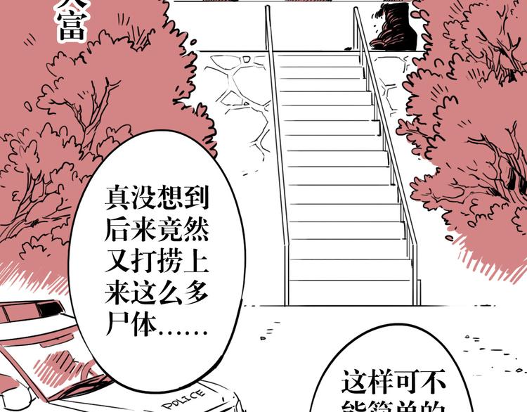 第22话 金月湖-第16话