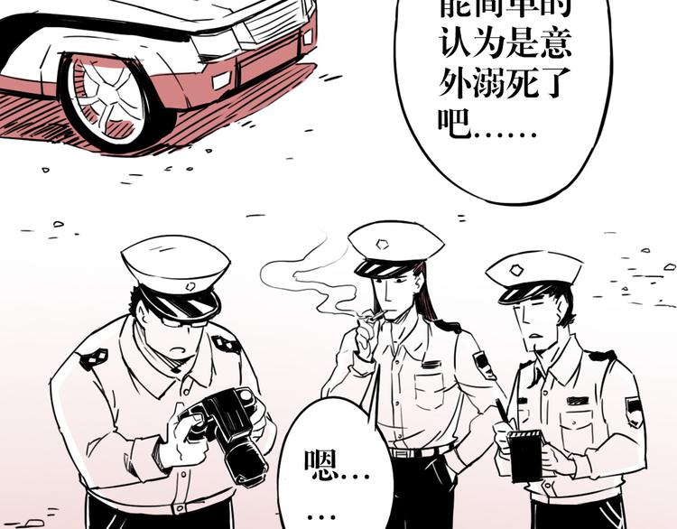 第22话 金月湖-第16话