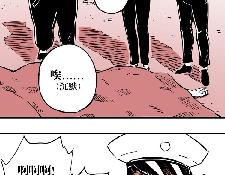 第22话 金月湖-第16话