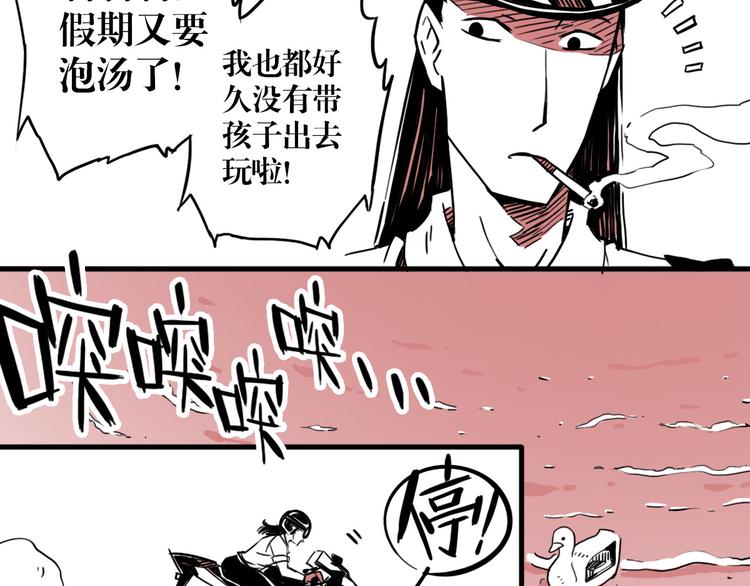 第22话 金月湖-第16话