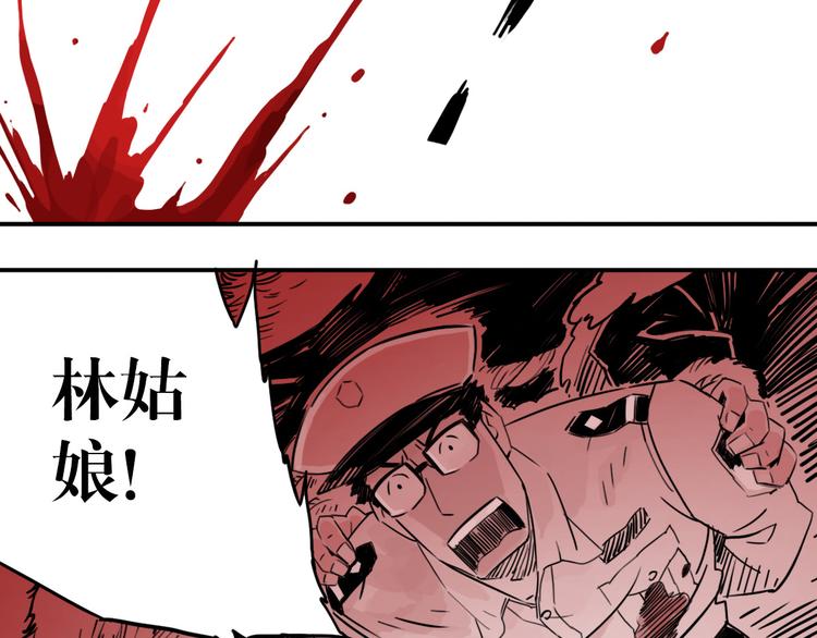 第25话 危机将至-第18话