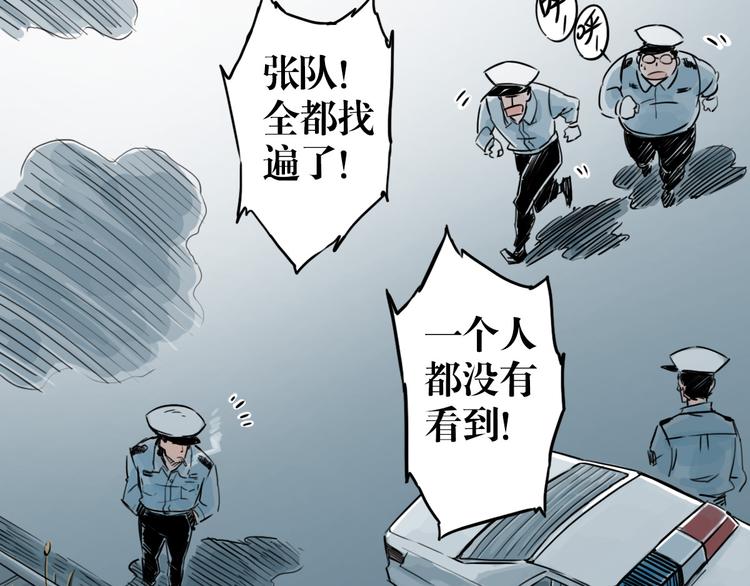 第25话 危机将至-第18话