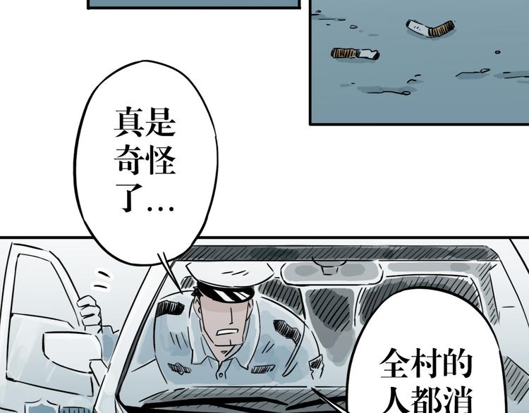 第25话 危机将至-第18话