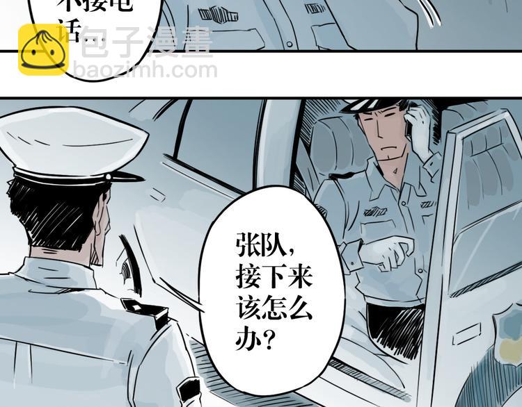 第25话 危机将至-第18话