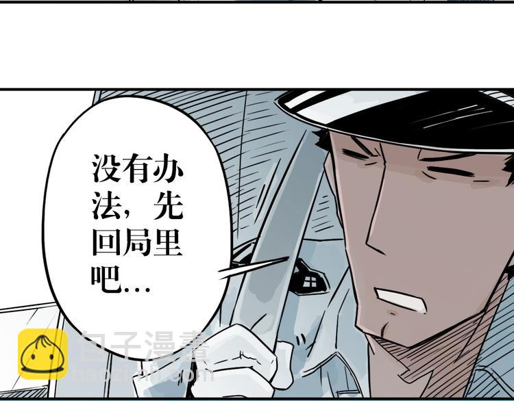 第25话 危机将至-第18话