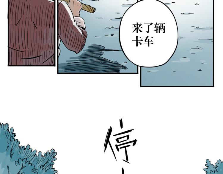 第25话 危机将至-第18话