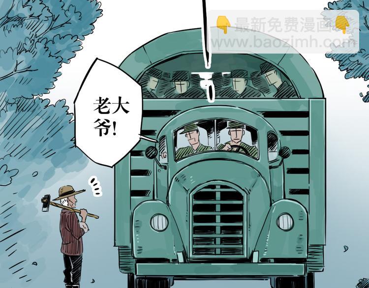 第25话 危机将至-第18话