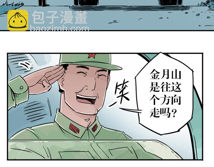 第25话 危机将至-第18话