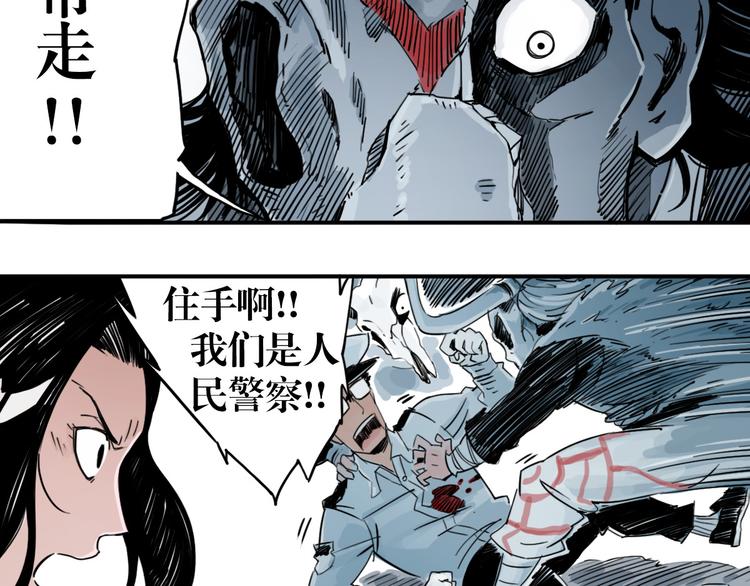 第25话 危机将至-第18话