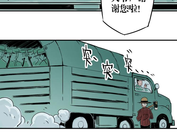 第25话 危机将至-第18话