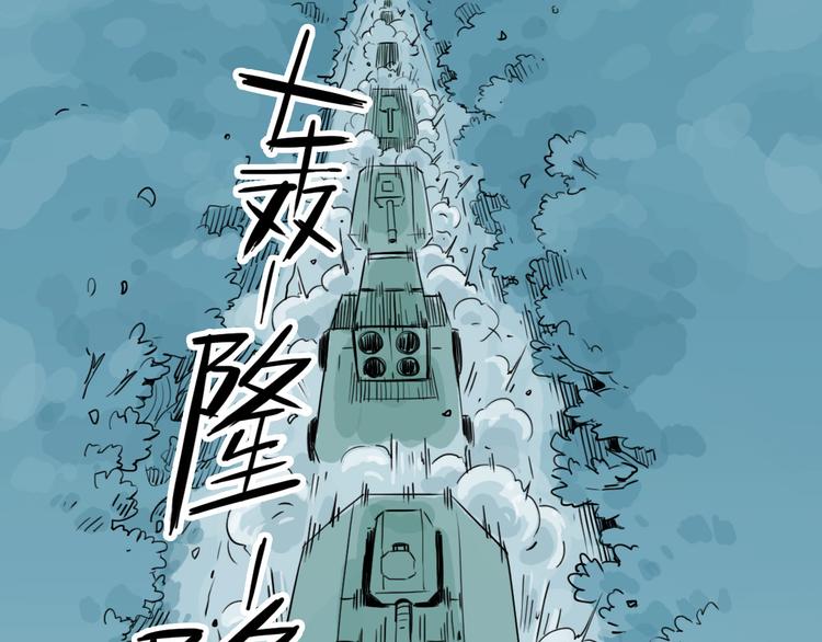 第25话 危机将至-第18话