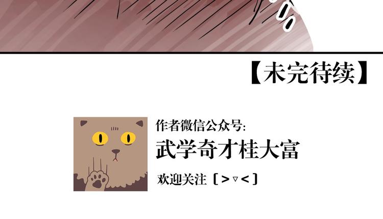 第25话 危机将至-第18话