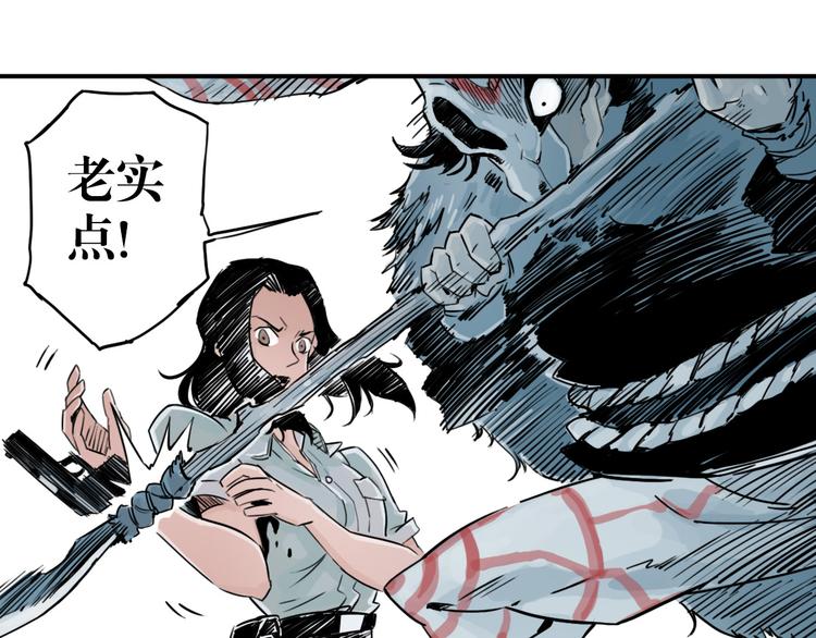 第25话 危机将至-第18话