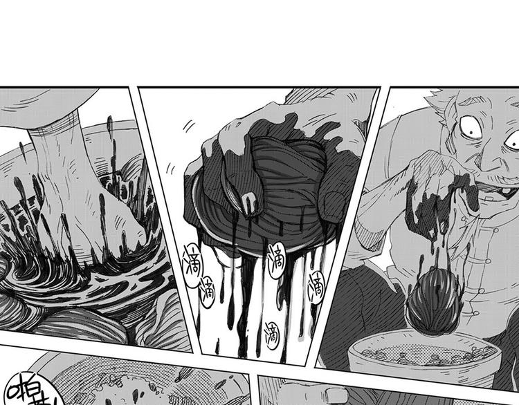 第7话 花(1/2)-第4话