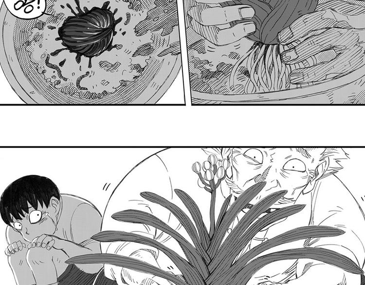 第7话 花(1/2)-第4话