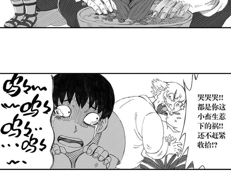 第7话 花(1/2)-第4话