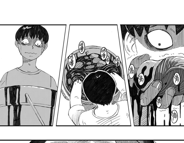 第7话 花(1/2)-第4话