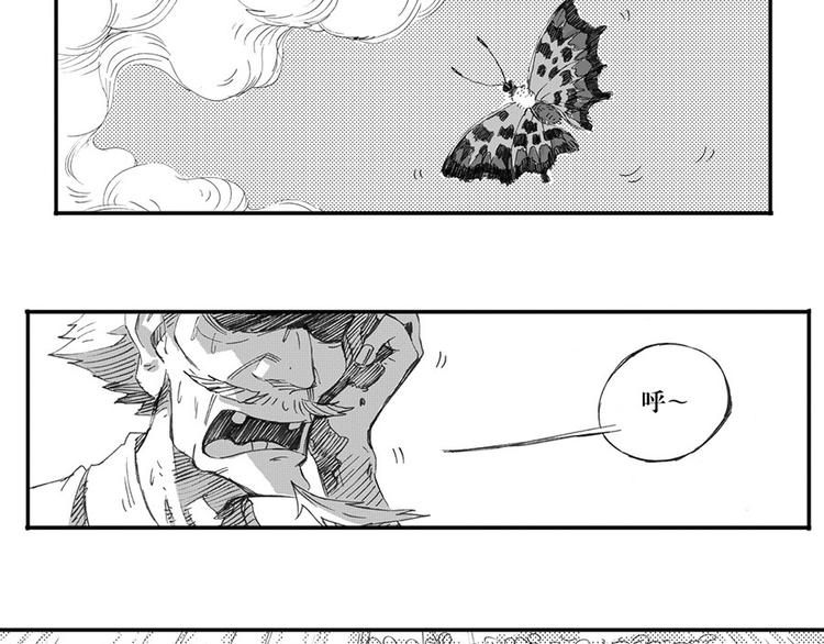 第7话 花(1/2)-第4话