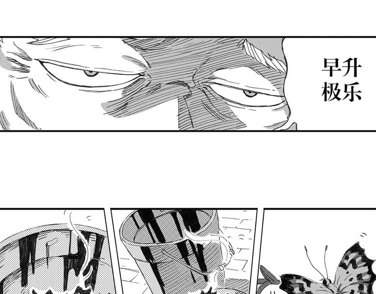 第7话 花(1/2)-第4话