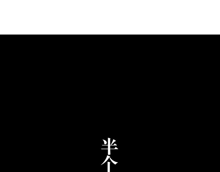 第7话 花(1/2)-第4话