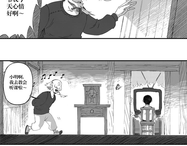 第7话 花(1/2)-第4话