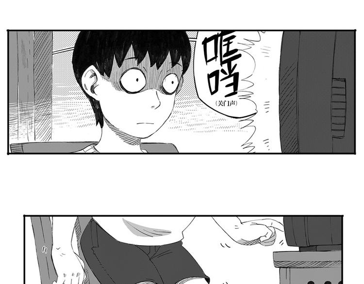 第7话 花(1/2)-第4话