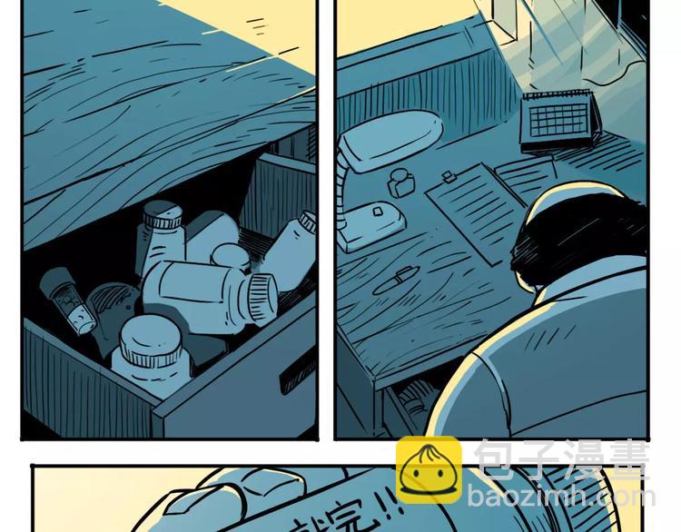 第43话 转变(1/2)-第34话