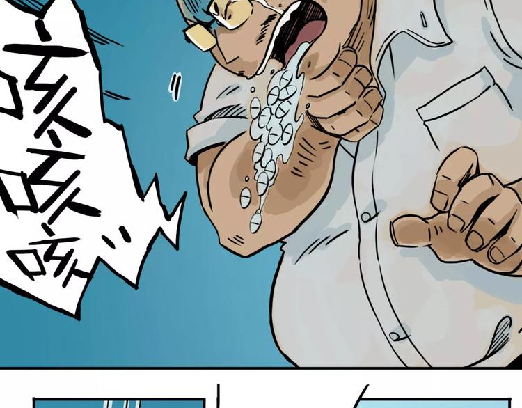 第43话 转变(1/2)-第34话