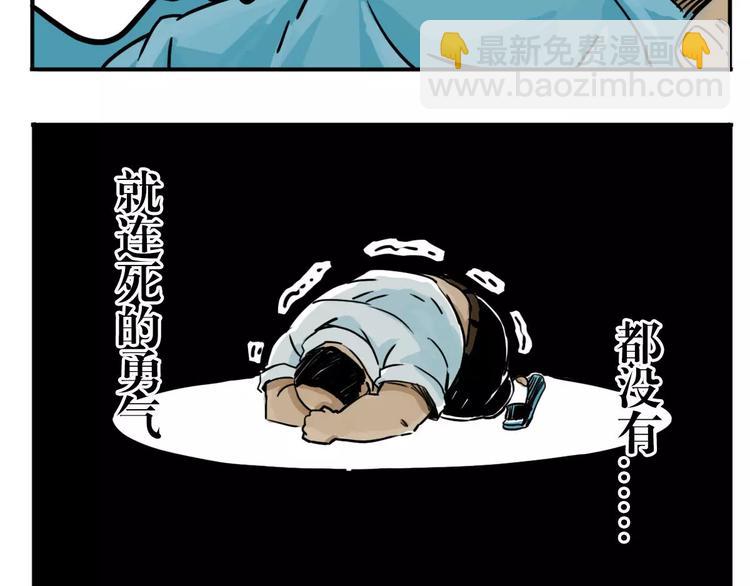 第43话 转变(1/2)-第34话