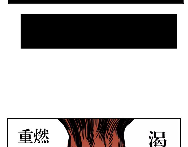 第43话 转变(1/2)-第34话