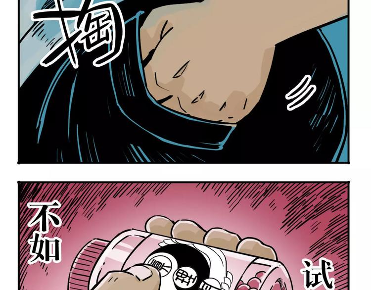 第43话 转变(1/2)-第34话