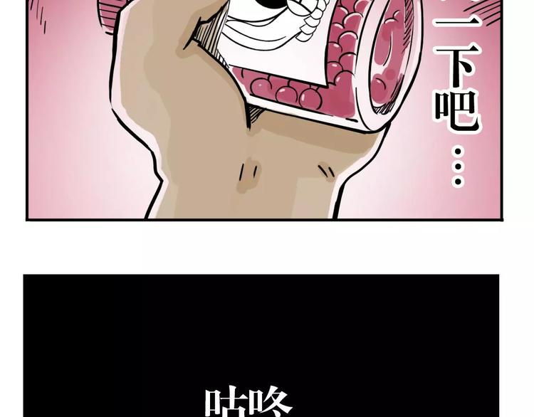 第43话 转变(1/2)-第34话