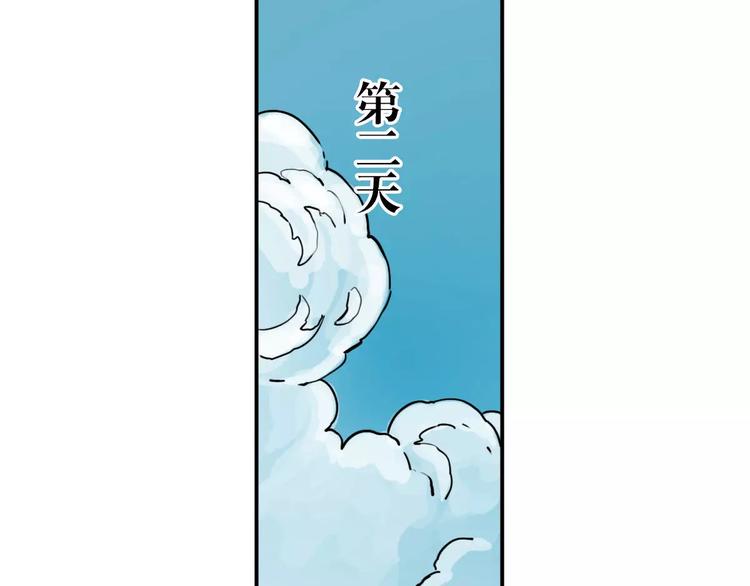 第43话 转变(1/2)-第34话