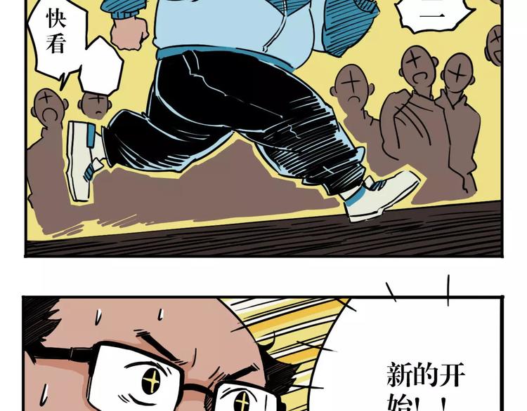 第43话 转变(1/2)-第34话