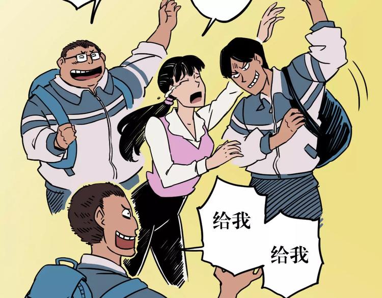 第43话 转变(1/2)-第34话