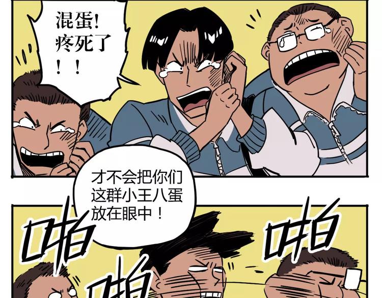 第43话 转变(1/2)-第34话