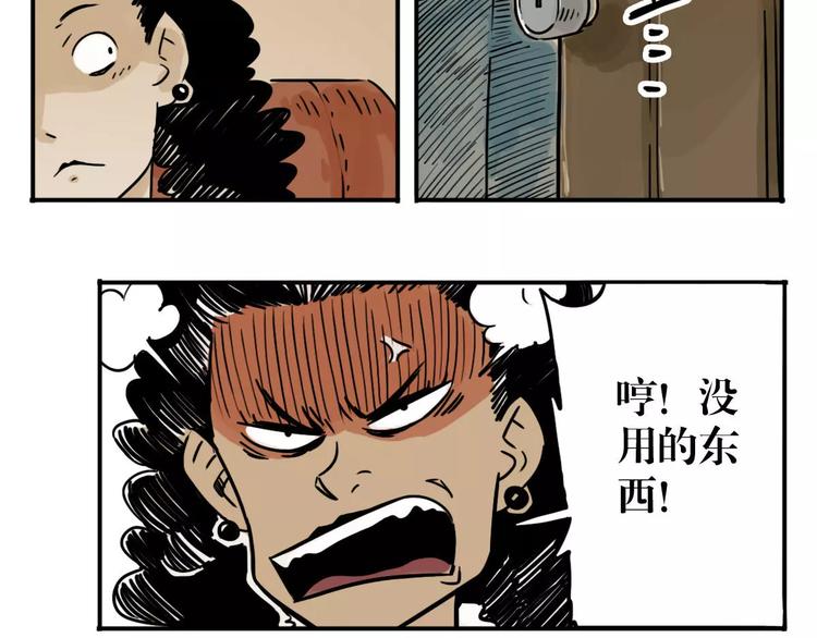 第43话 转变(1/2)-第34话