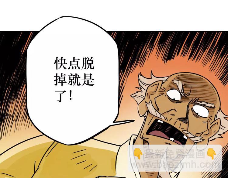 第44话 文月之死（2）(1/3)-第36话