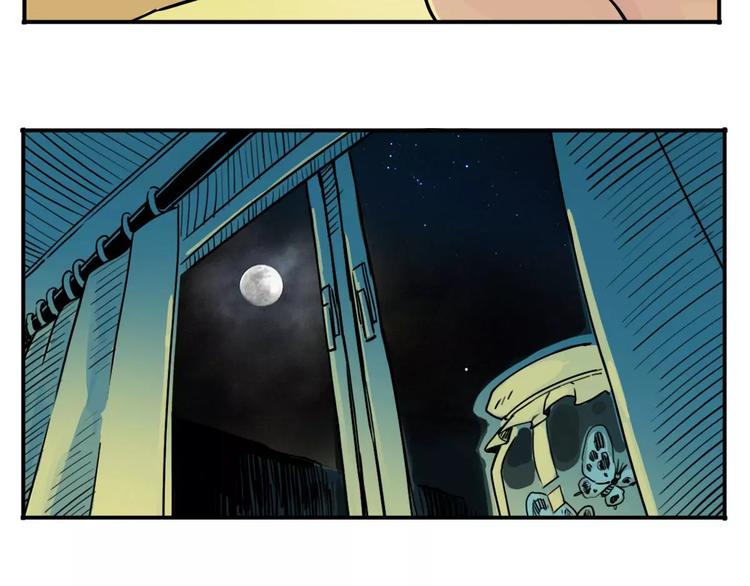 第44话 文月之死（2）(1/3)-第36话