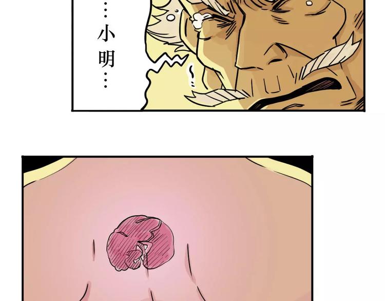 第44话 文月之死（2）(1/3)-第36话