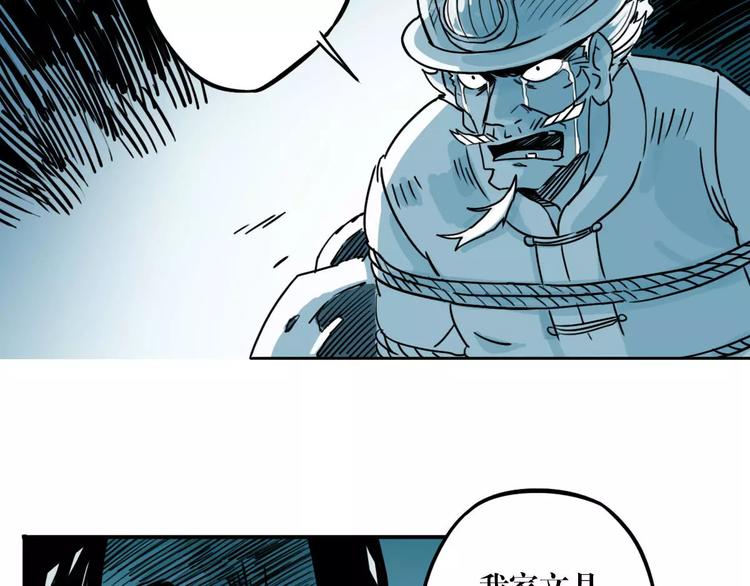 第44话 文月之死（2）(1/3)-第36话