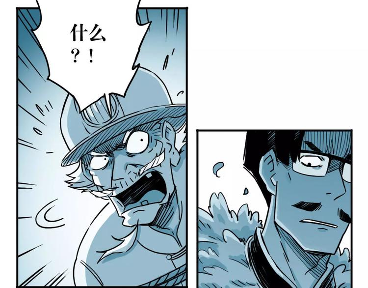 第44话 文月之死（2）(1/3)-第36话