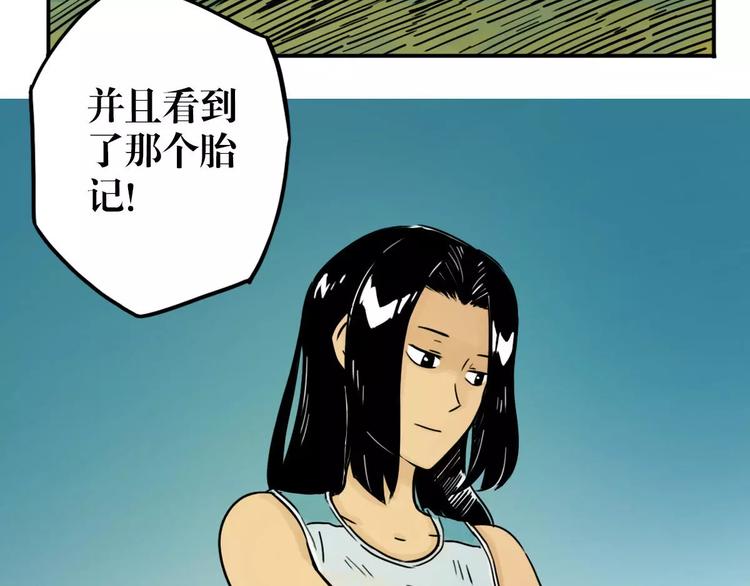 第44话 文月之死（2）(1/3)-第36话