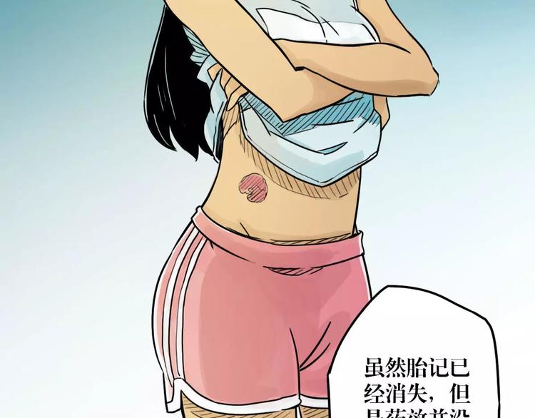 第44话 文月之死（2）(1/3)-第36话