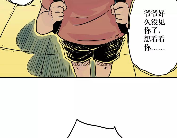 第44话 文月之死（2）(1/3)-第36话