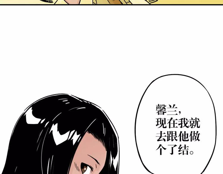 第44话 文月之死（2）(1/3)-第36话