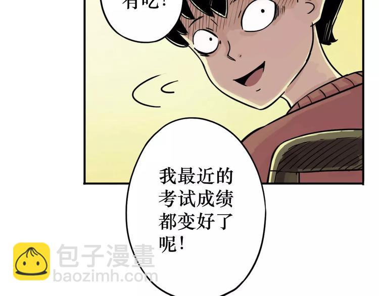 第44话 文月之死（2）(1/3)-第36话