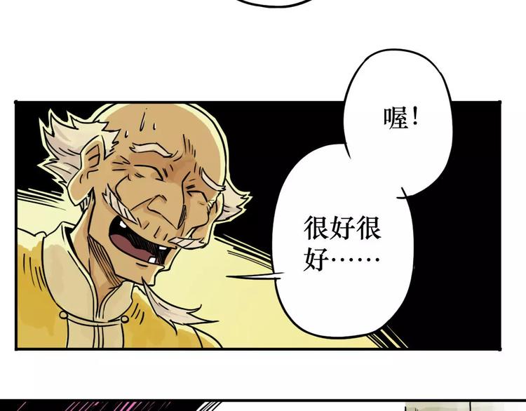 第44话 文月之死（2）(1/3)-第36话