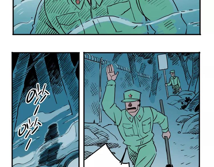 第46话 黑影(1/2)-第38话